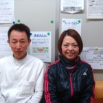 ほさき整骨院