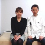 ほさき整骨院