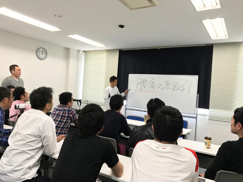 ほさき整骨院 講師実績