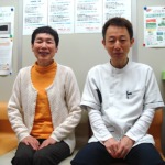 ほさき整骨院