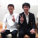 ほさき整骨院