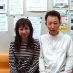 ほさき整骨院