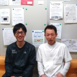 ほさき整骨院